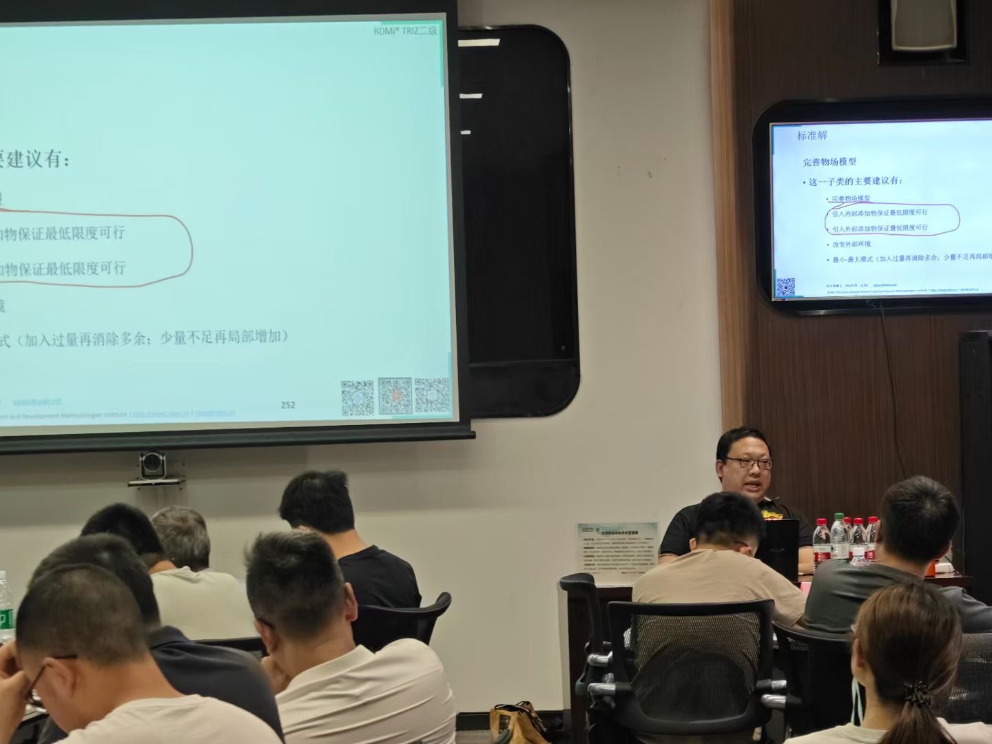 TRIZ五级大师孙永伟博士亲授的TRIZ二级培训第一阶段圆满结束 TRIZ五级大师孙永伟博士亲授的TRIZ二级培训第一阶段圆满结束