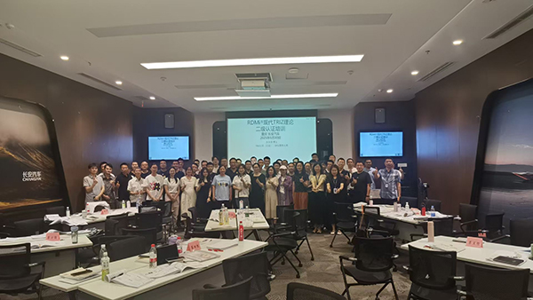 TRIZ五级大师孙永伟博士亲授为期五天的RDMi® TRIZ二级认证培训在长安汽车圆满落幕