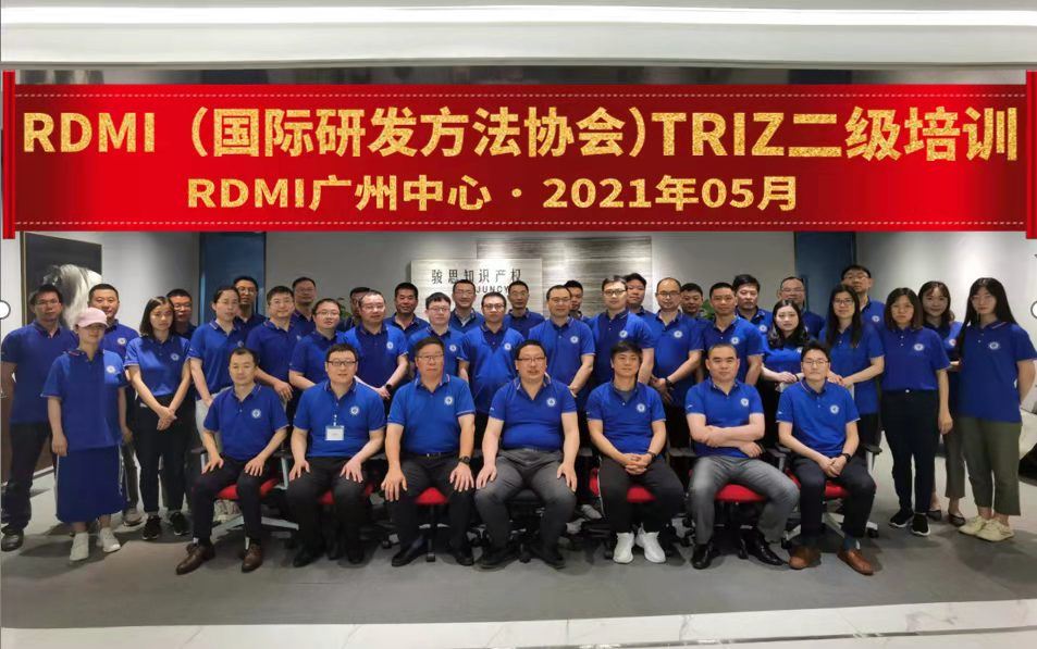 哈尔滨中心TRIZ二级认证培训风采